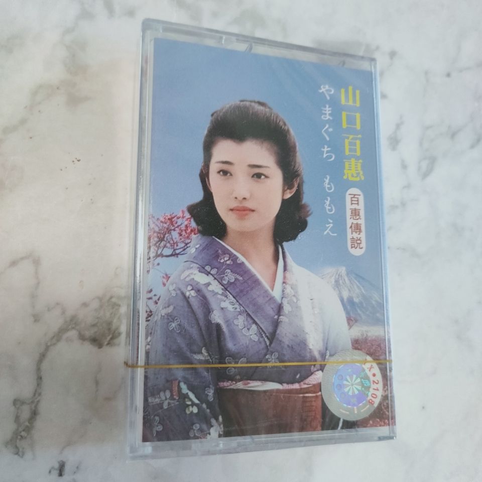Yamaguchi Momoe Classic Japane - Vintage And Collectible avaliação e preço