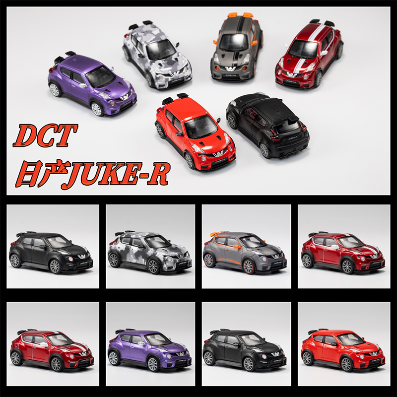 DCT 1/64 Juke-R Model Sports C - Vintage Collectible Toy Cars avaliação e preço