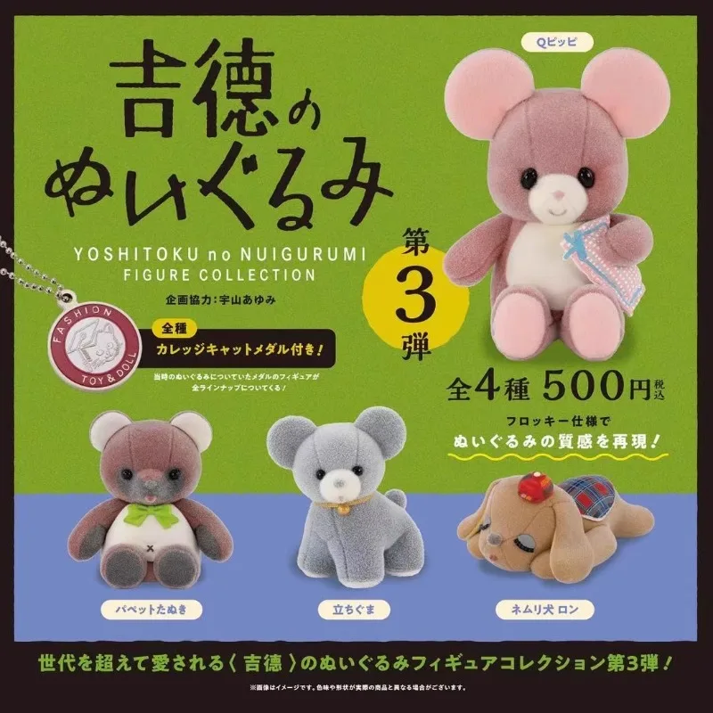 Original Kenelephant Gashapon  - Vintage Collectible Items avaliação e preço