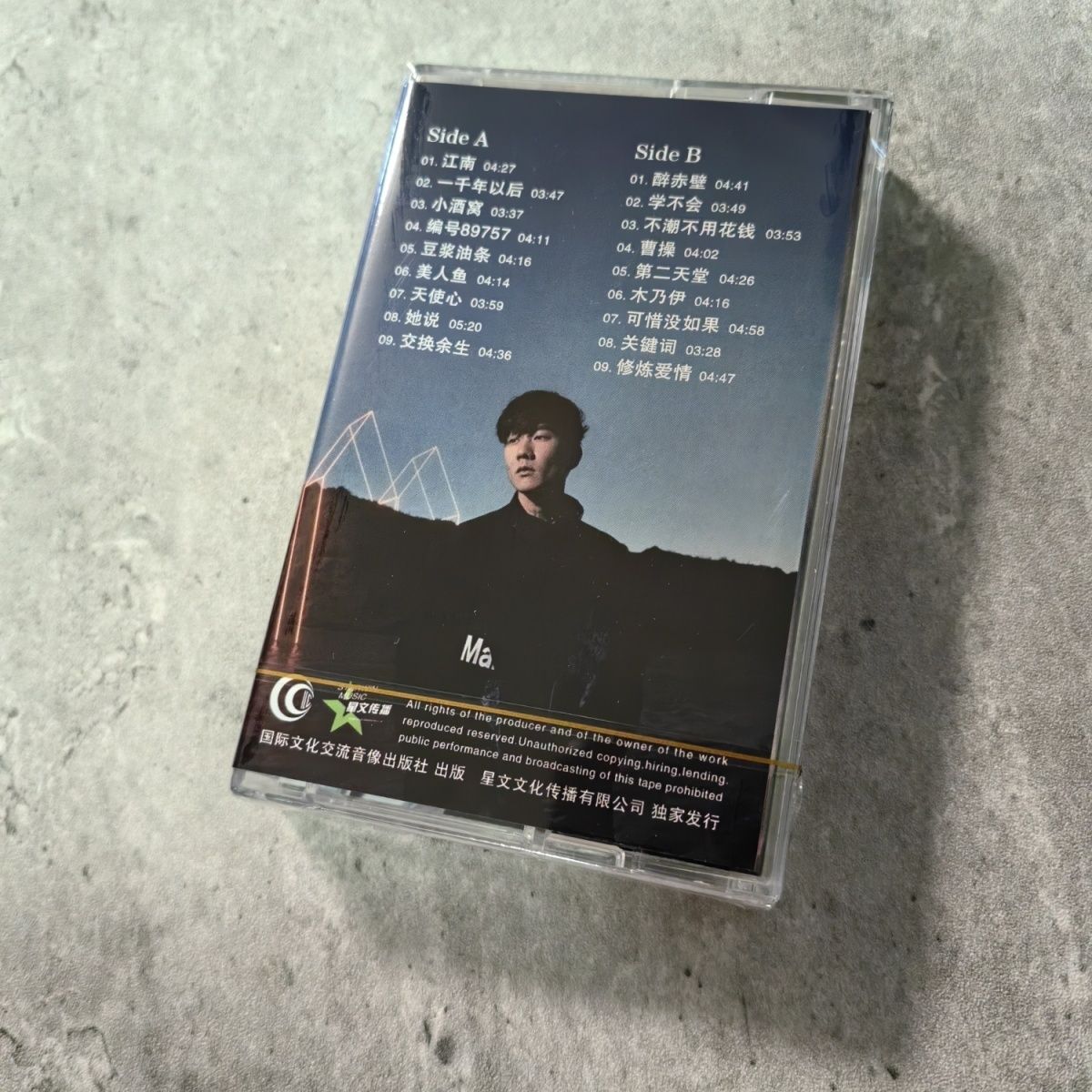 Classic Chinese Cassette Golde - Vintage And Collectible avaliação e preço