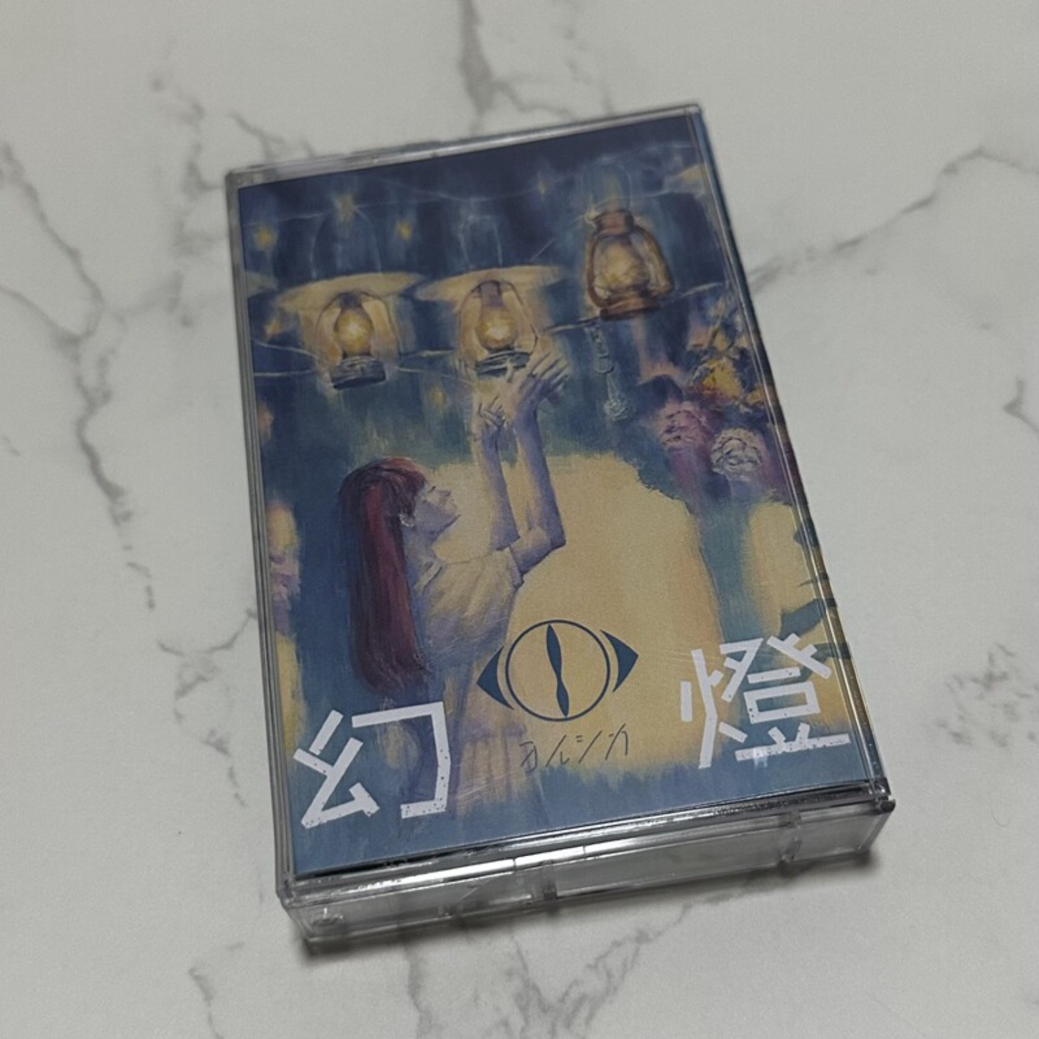 Rare Sealed Yorushika Gentou J - Vintage And Collectible avaliação e preço