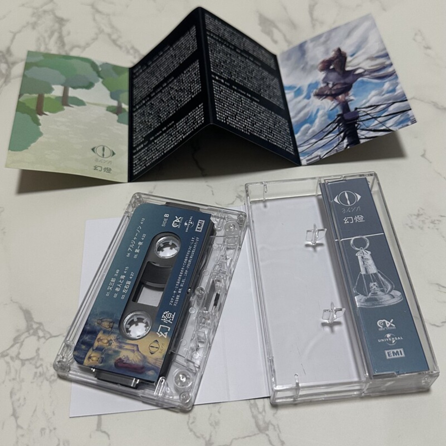 Rare Sealed Yorushika Gentou J - Vintage And Collectible avaliação e preço