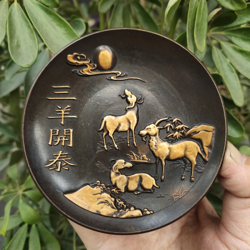 Copperware Collection Imitatio - Vintage Collectible Dishes avaliação e preço