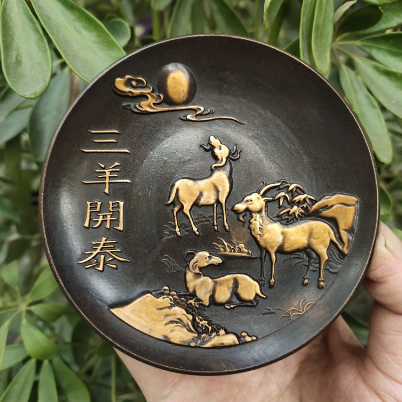 Copperware Collection Imitatio - Vintage Collectible Dishes avaliação e preço
