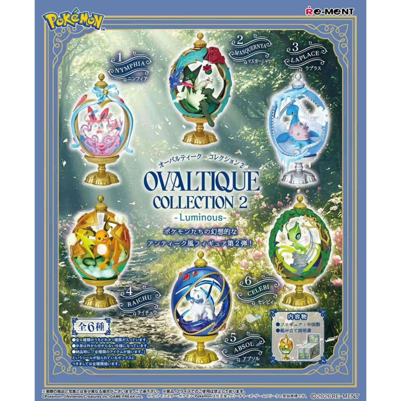 Re-ment Pokemon Ovaltique Coll - Vintage Collectible Items avaliação e preço