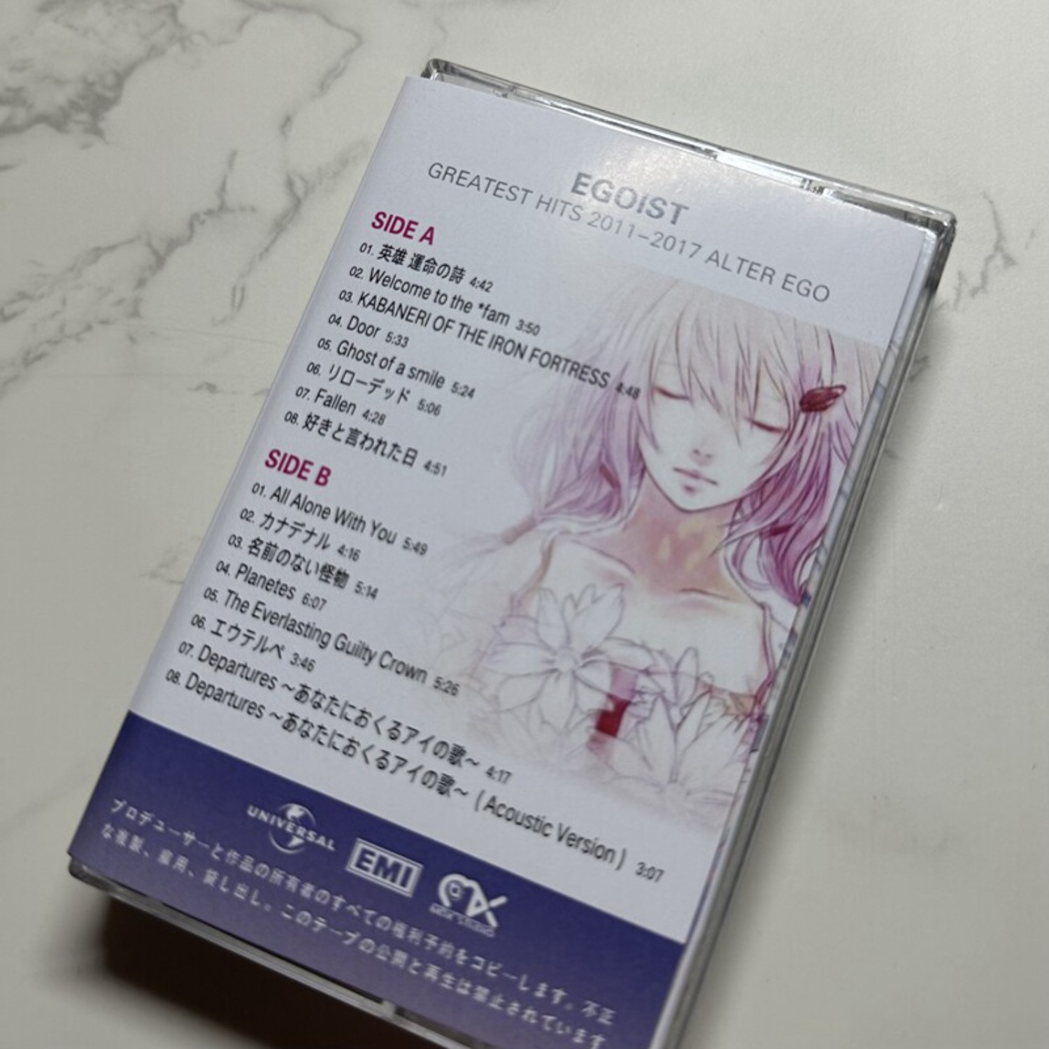 EGOIST Greatest Hits  ALTER EG - Vintage And Collectible avaliação e preço