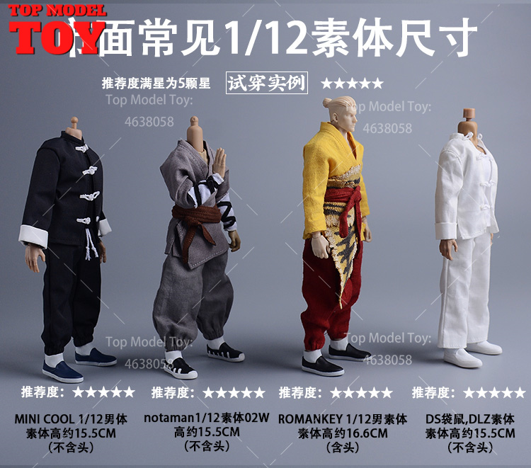 1/12 Scale Vintage Kung Fu Sho - Vintage Collectible Items avaliação e preço