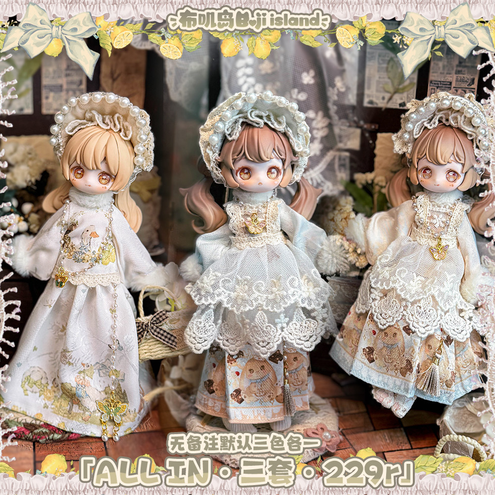 Authentic In Stock Vintage Tre - Vintage Collectible Baby Dolls avaliação e preço