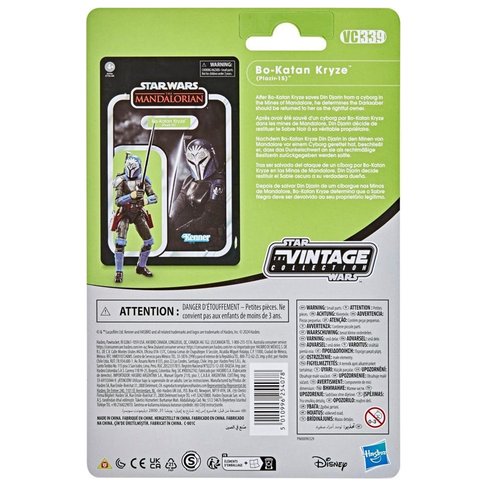 [In-Stock] Hasbro STAR WARS Th - Vintage Collectible Items avaliação e preço
