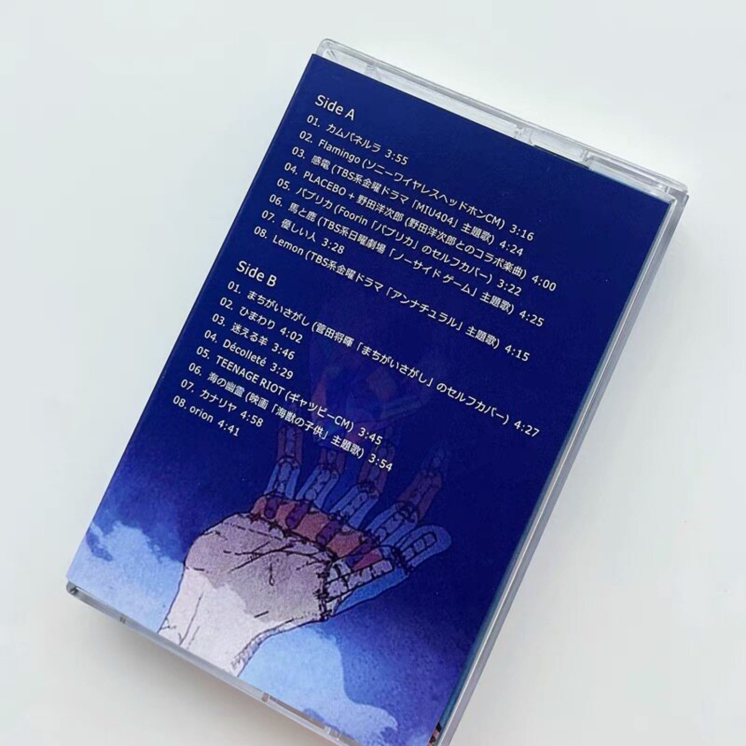Kenshi Yonezu STRAY SHEEP & Pa - Vintage And Collectible avaliação e preço